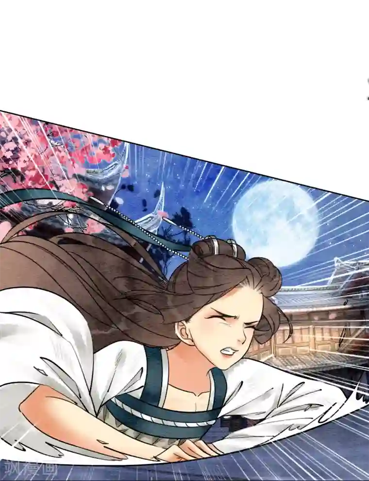我是女帝我好南第51话 爱才生恨