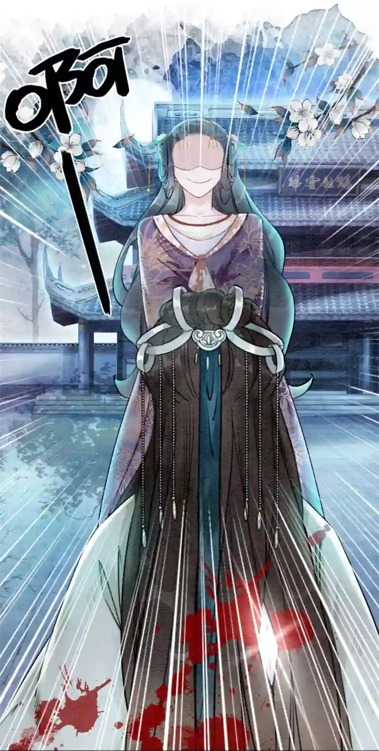 我是女帝我好南第51话 爱才生恨