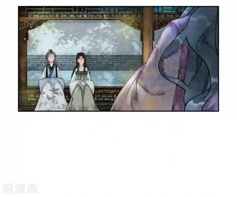 我是女帝我好南第51话 爱才生恨