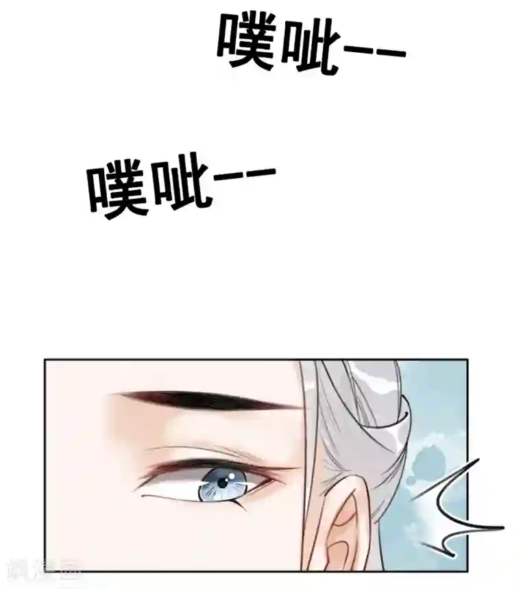 我是女帝我好南第52话 四个男人一台戏
