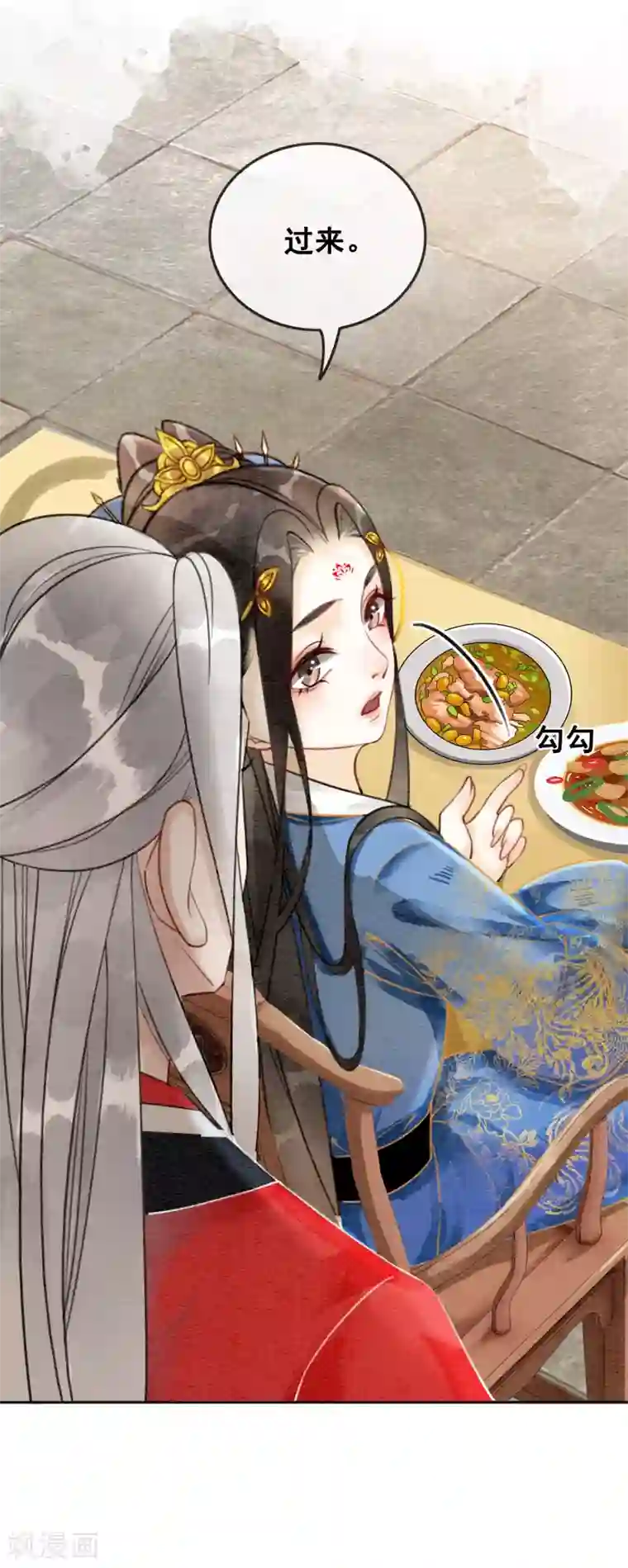 我是女帝我好南第52话 四个男人一台戏