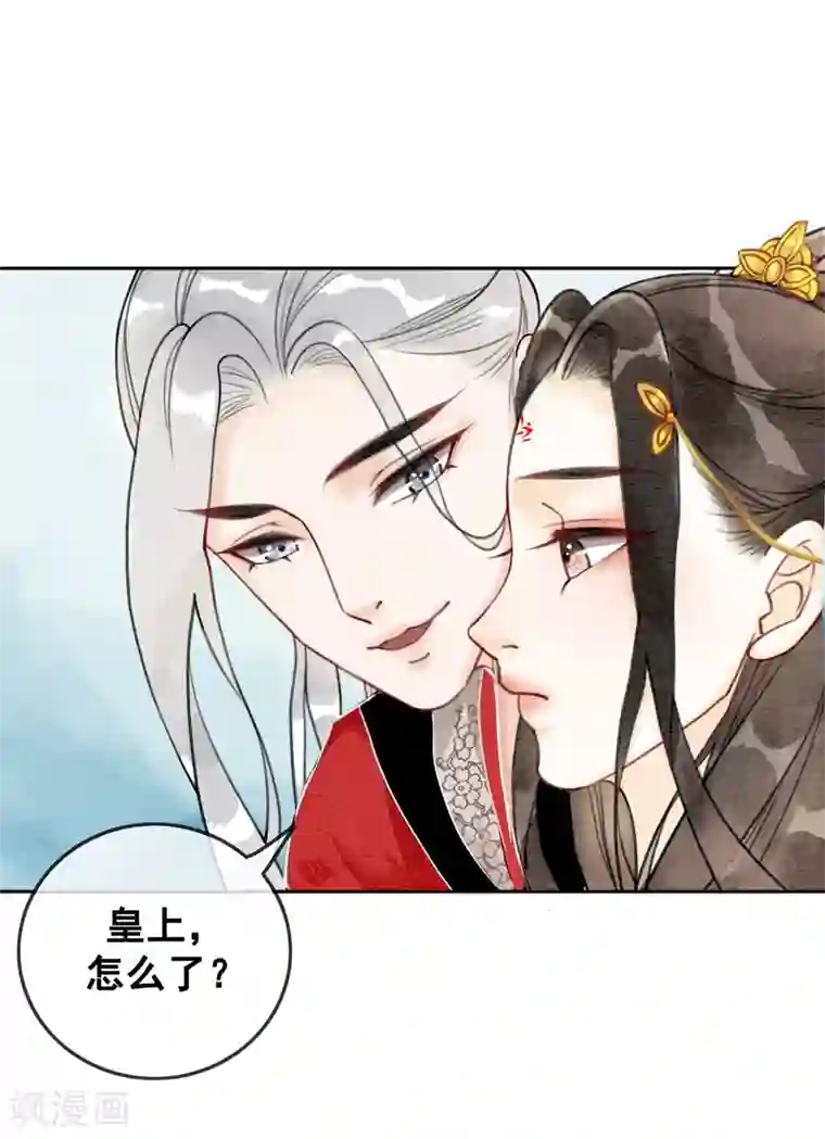 我是女帝我好南第52话 四个男人一台戏