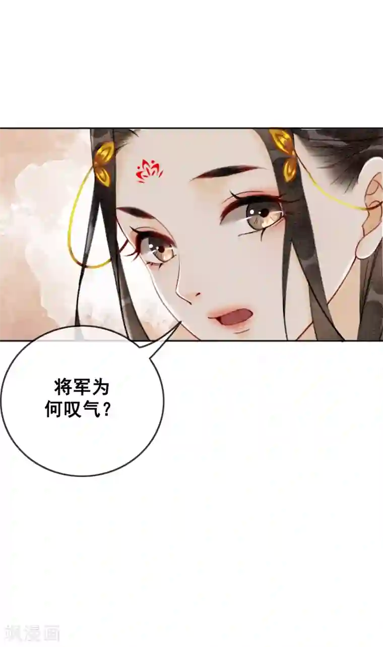 我是女帝我好南第52话 四个男人一台戏