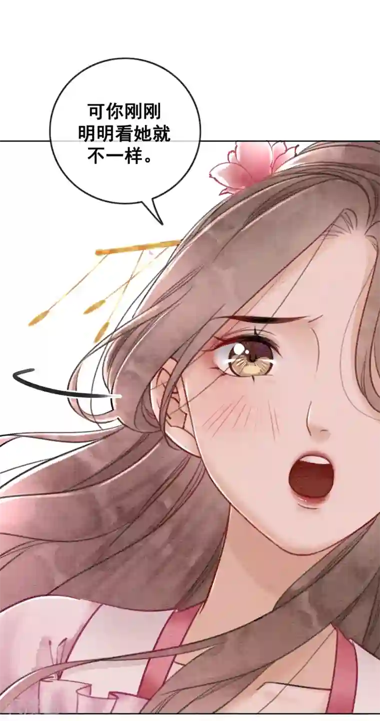 我是女帝我好南第53话 男人怎能和姐妹比？