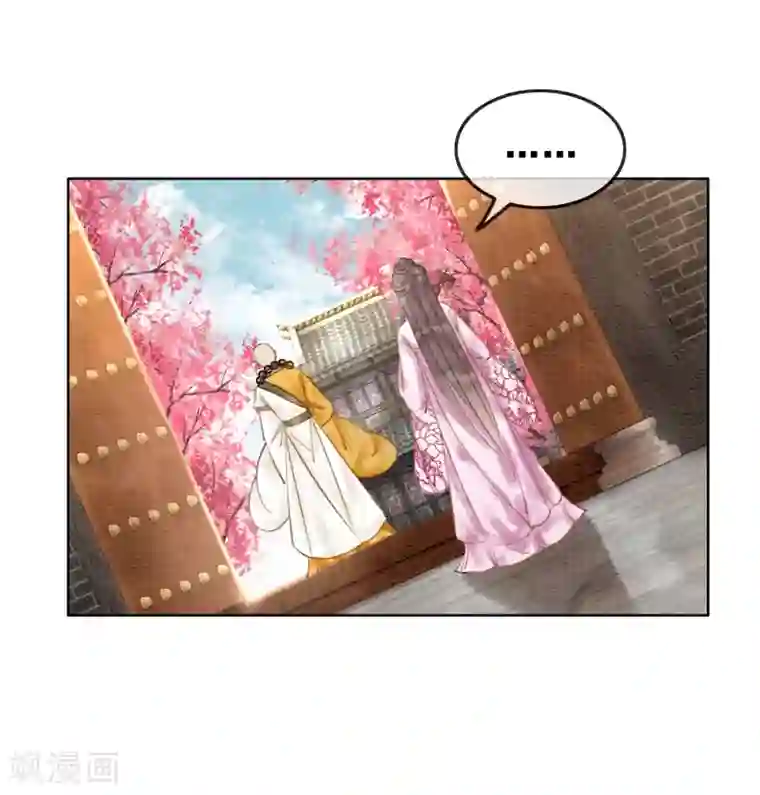 我是女帝我好南第53话 男人怎能和姐妹比？