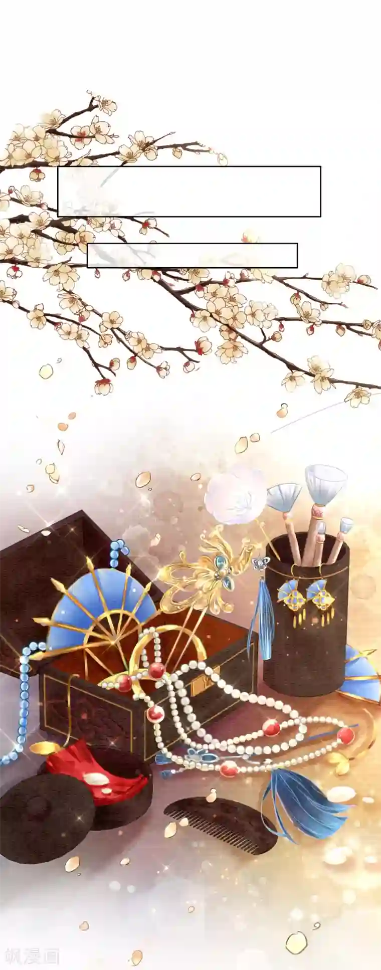 我是女帝我好南第53话 男人怎能和姐妹比？