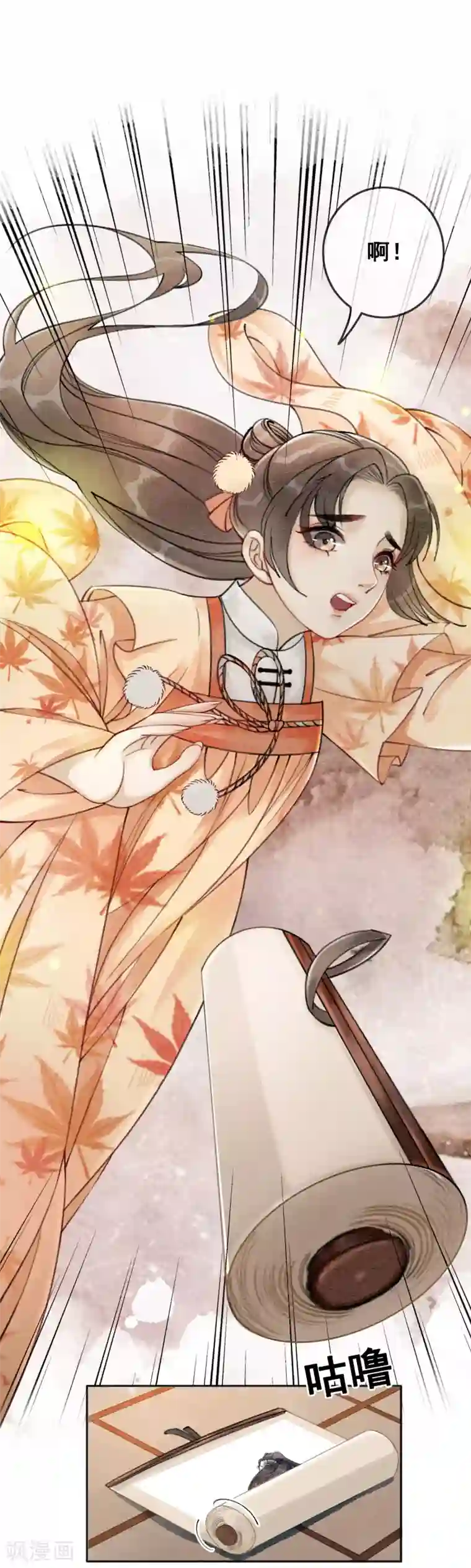 我是女帝我好南第53话 男人怎能和姐妹比？