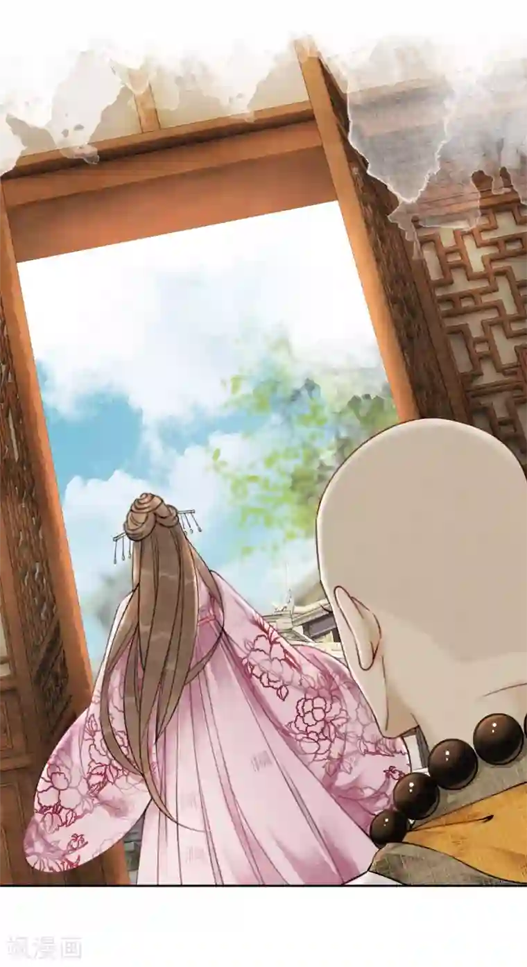 我是女帝我好南第54话 沾血的活佛