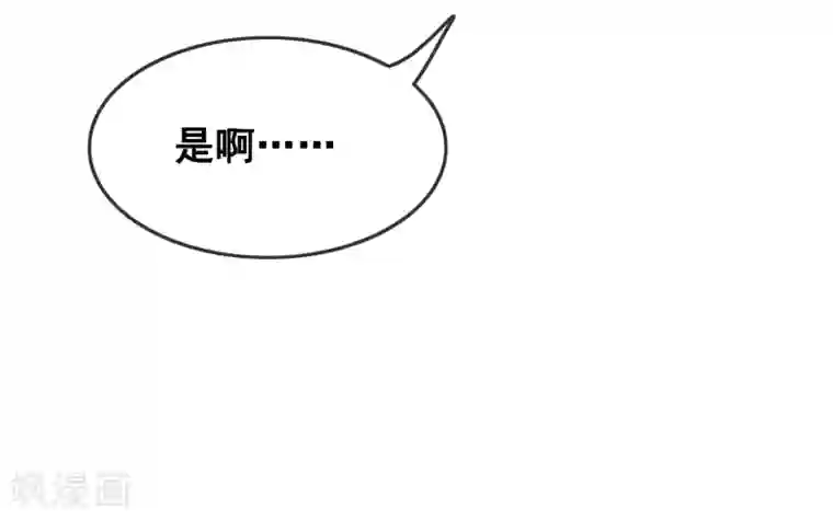 我是女帝我好南第54话 沾血的活佛