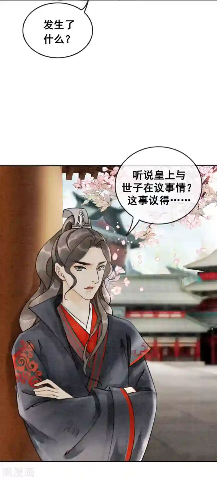 我是女帝我好南第54话 沾血的活佛