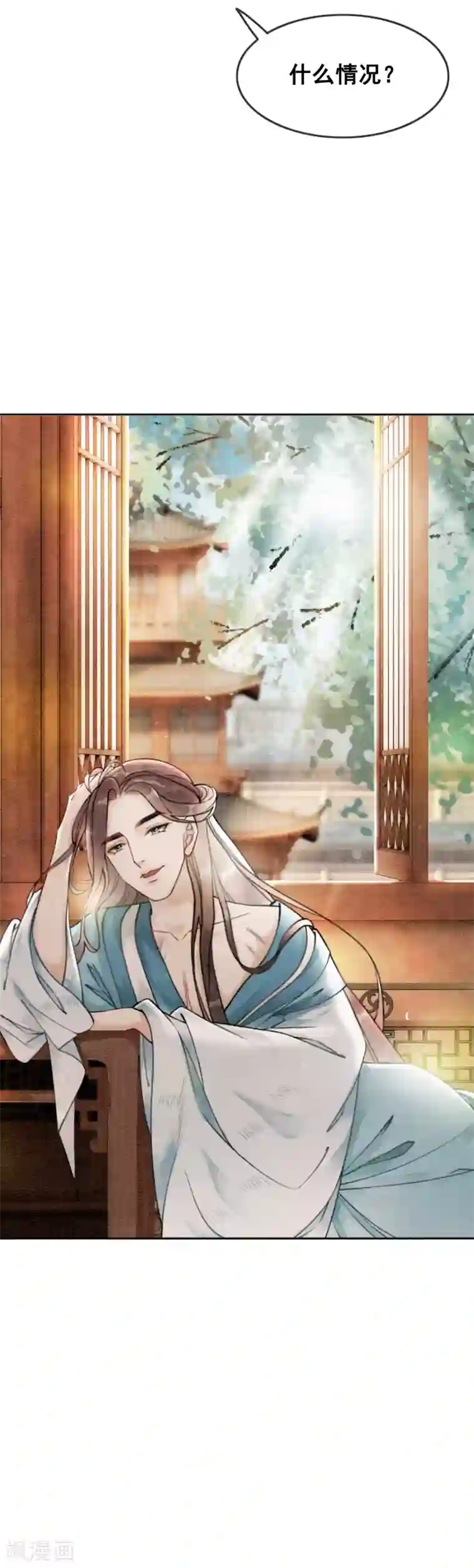 我是女帝我好南第54话 沾血的活佛