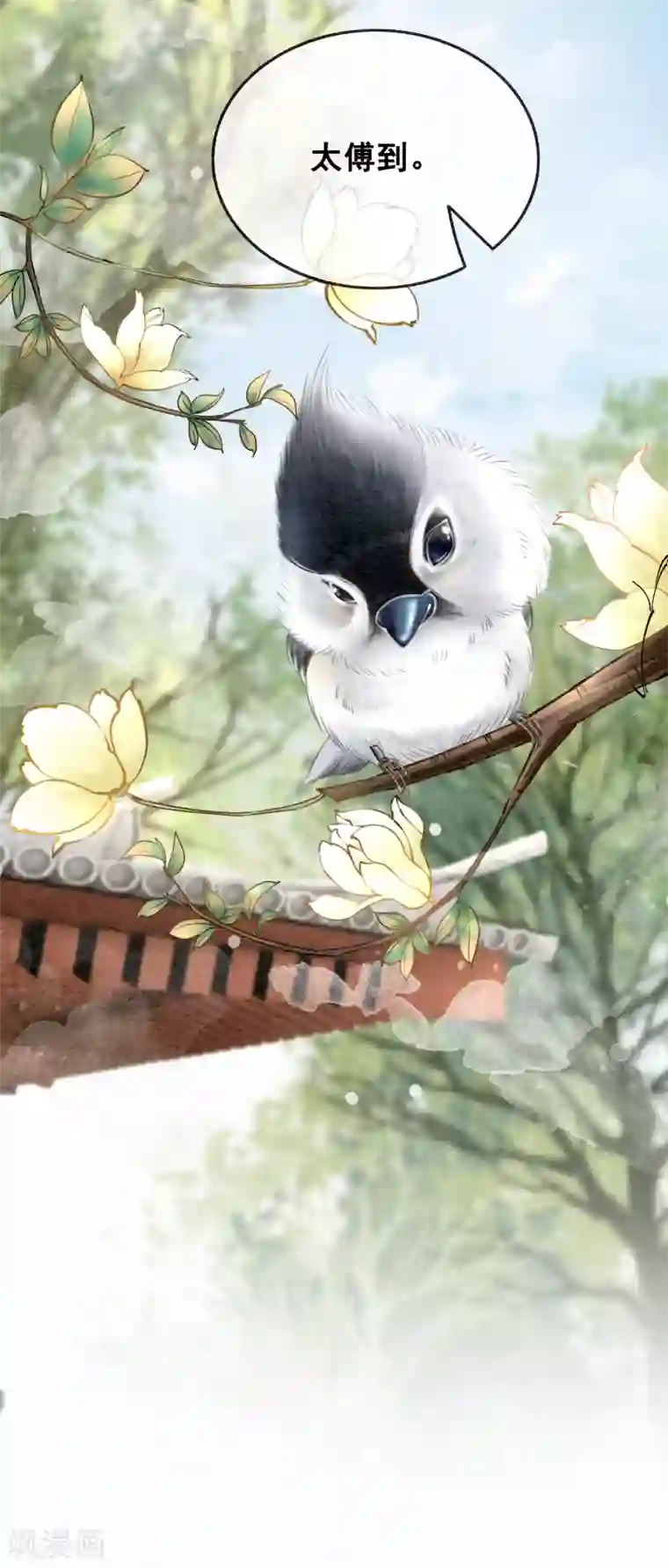 我是女帝我好南第55话 成人的幼稚