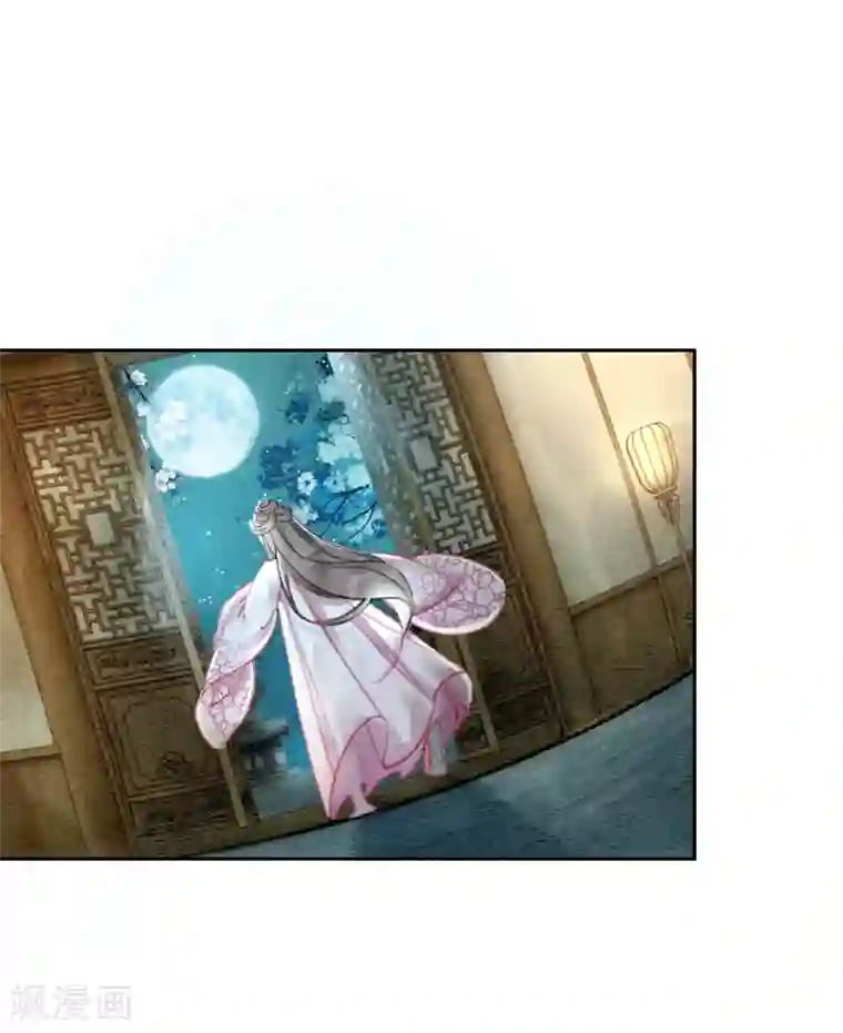 我要美腿社区呵呵艾斯爱慕第56话 离间计