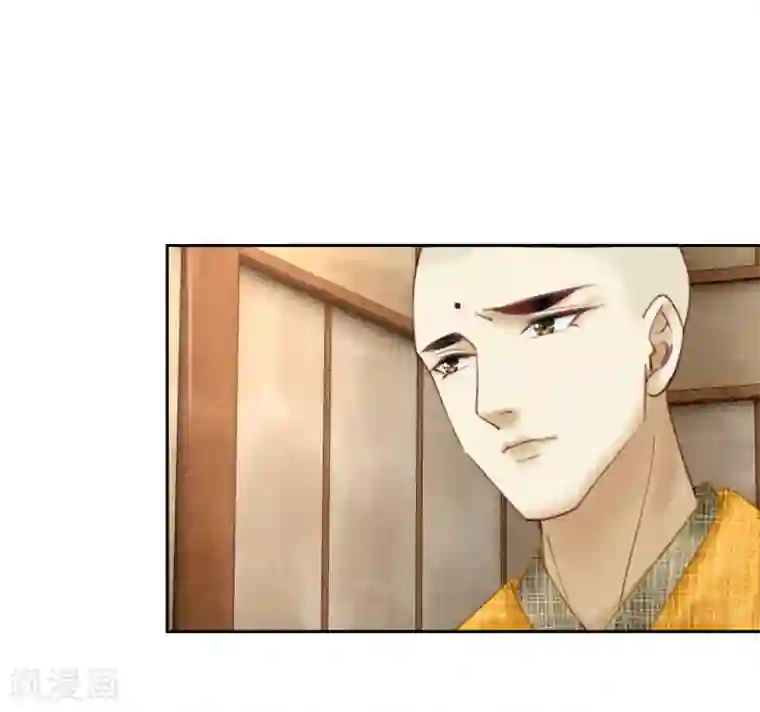 我要美腿社区呵呵艾斯爱慕第56话 离间计