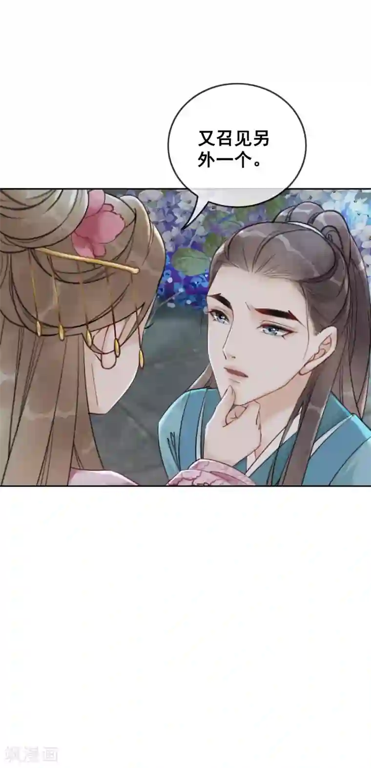 続・母さんじゃなきゃダメなんだっ第57话 任性？荒唐？