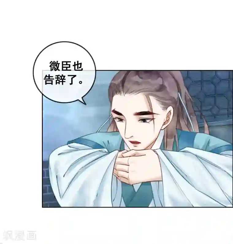 続・母さんじゃなきゃダメなんだっ第57话 任性？荒唐？