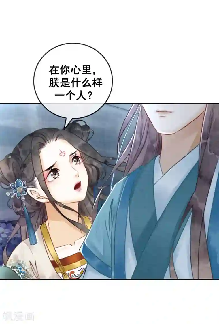 続・母さんじゃなきゃダメなんだっ第57话 任性？荒唐？