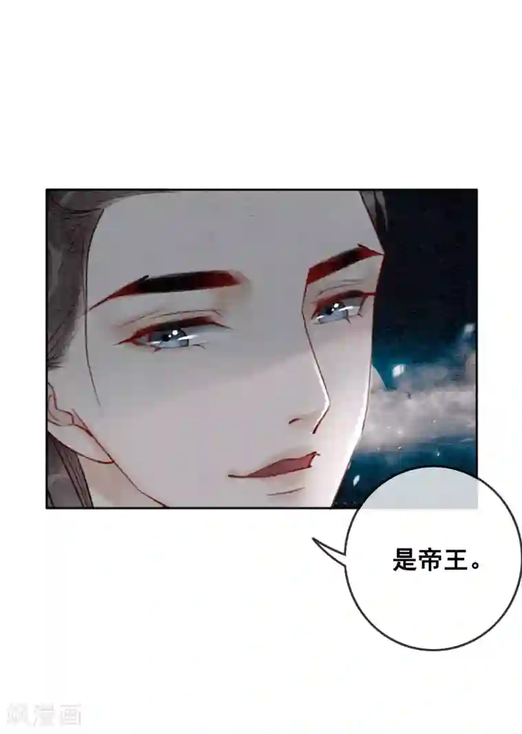 続・母さんじゃなきゃダメなんだっ第57话 任性？荒唐？