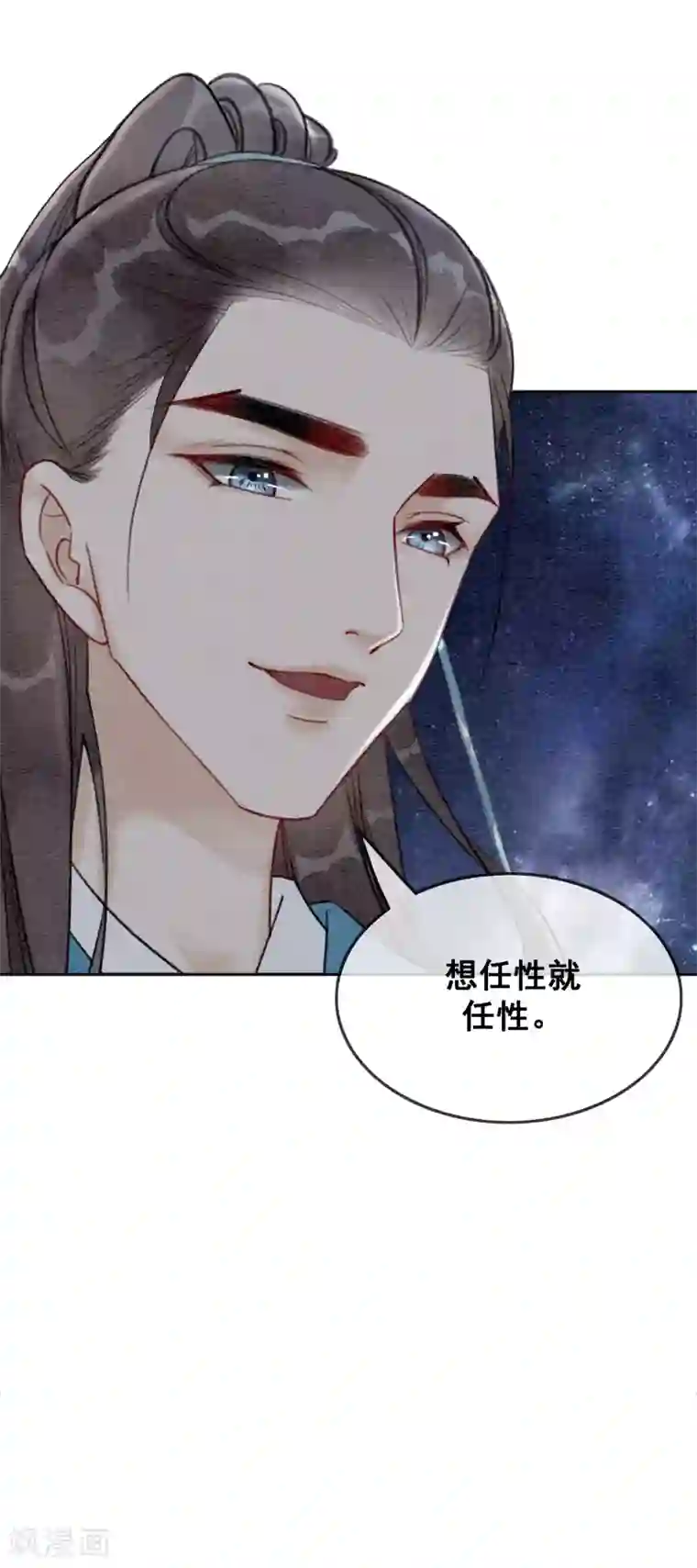 続・母さんじゃなきゃダメなんだっ第57话 任性？荒唐？