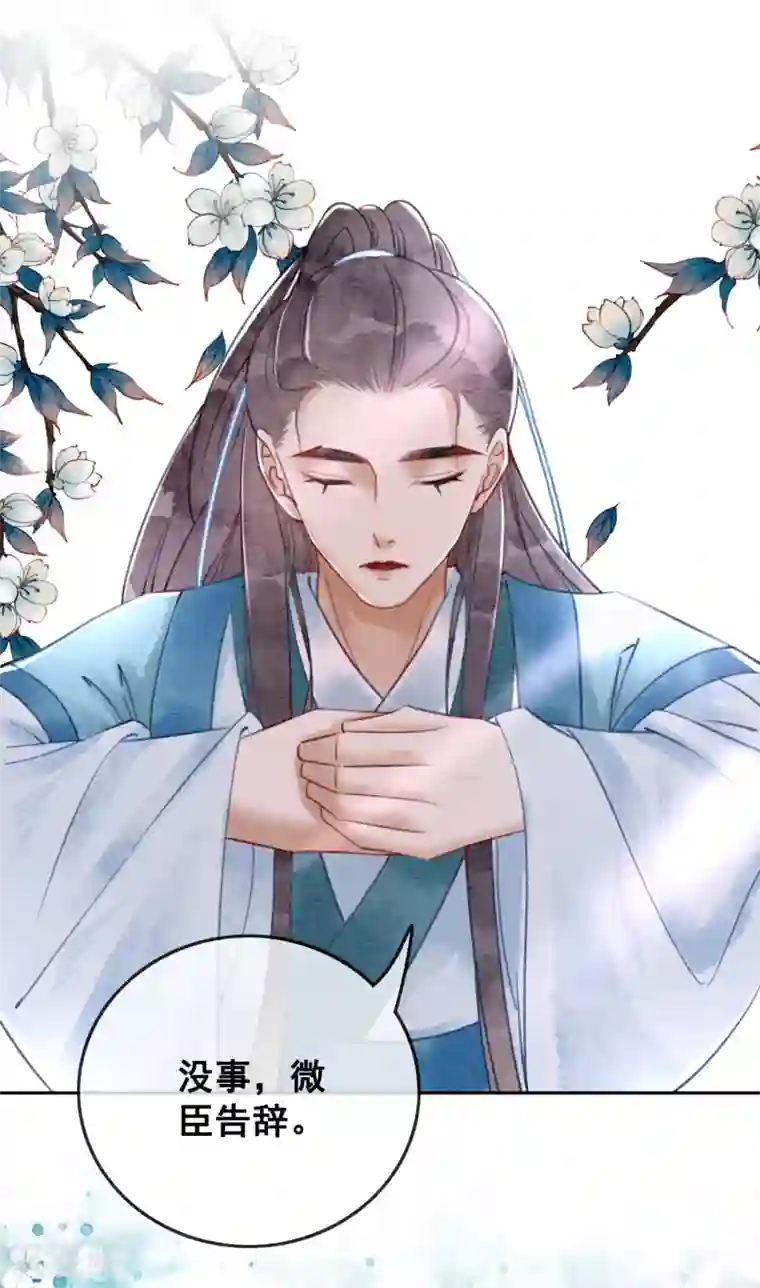 続・母さんじゃなきゃダメなんだっ第57话 任性？荒唐？