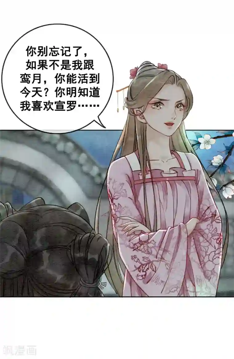 続・母さんじゃなきゃダメなんだっ第57话 任性？荒唐？