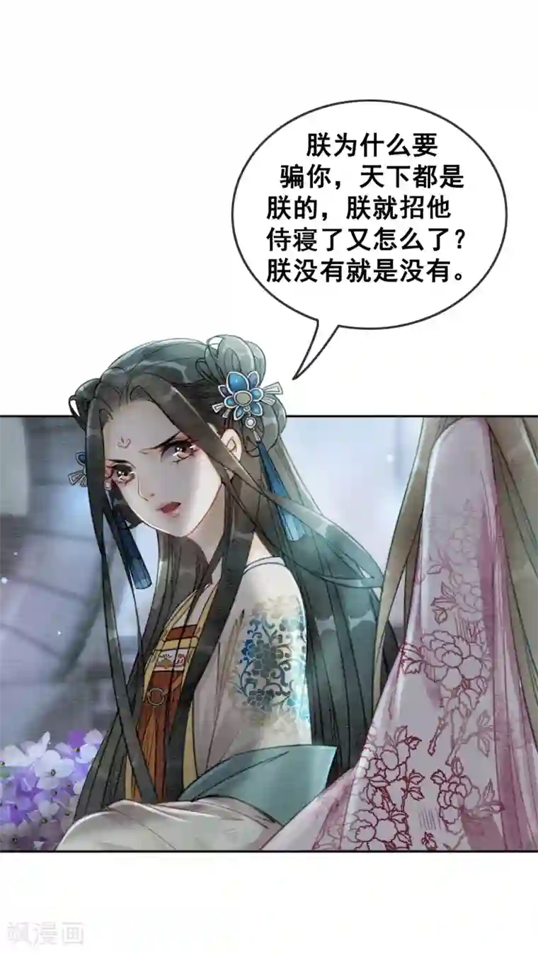 続・母さんじゃなきゃダメなんだっ第57话 任性？荒唐？