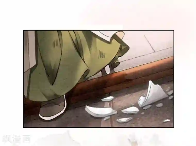 我是女帝我好南第58话 朕的信任