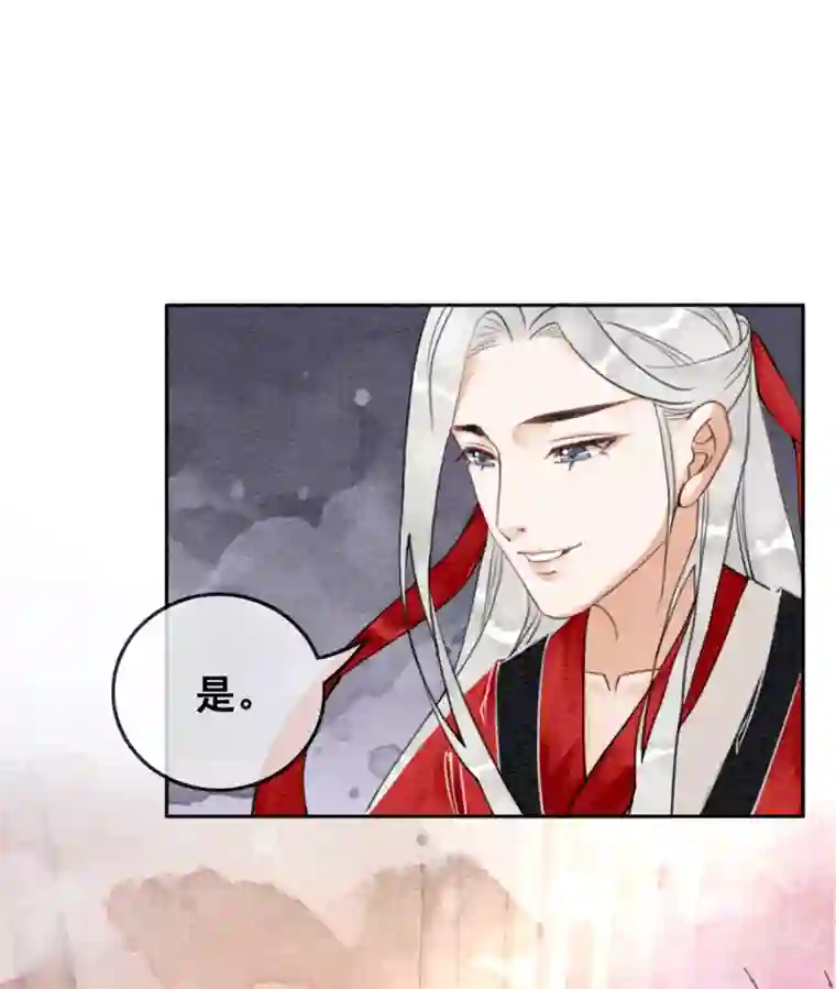 我是女帝我好南第58话 朕的信任