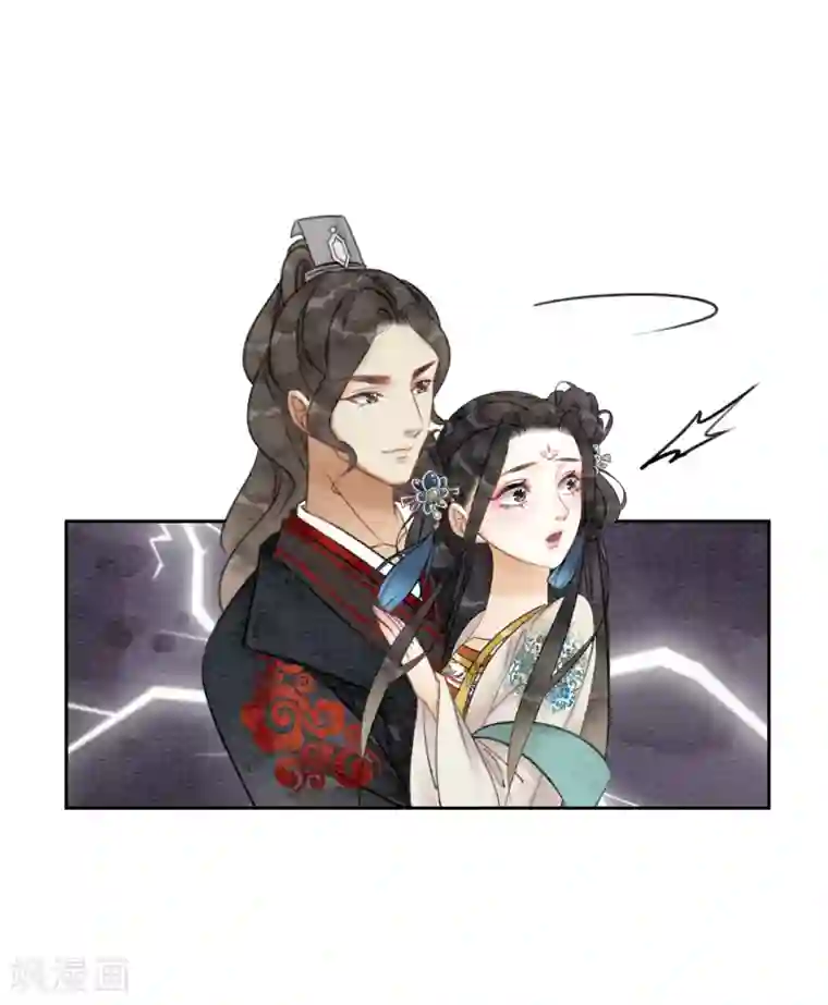 公子请自重漫画免费下拉式第59话 最是无情帝王家