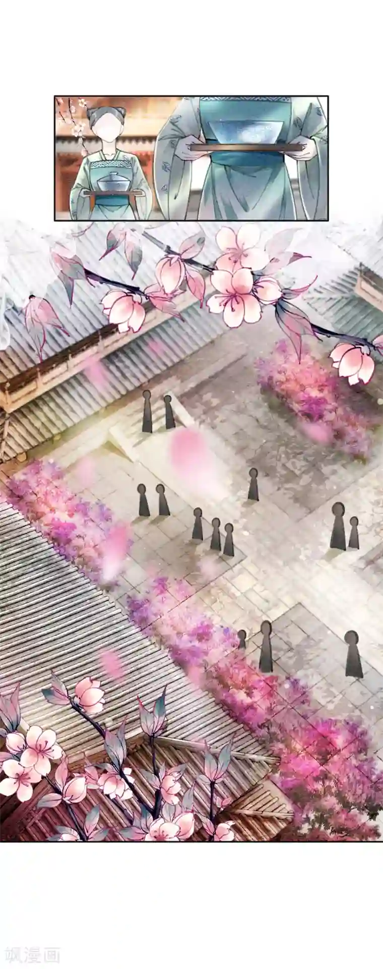 我是女帝我好南第60话 请君入瓮