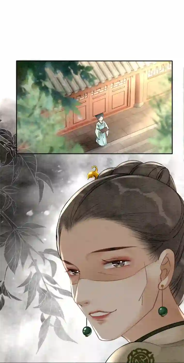 我是女帝我好南第60话 请君入瓮