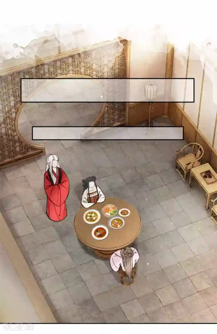 我是女帝我好南第60话 请君入瓮