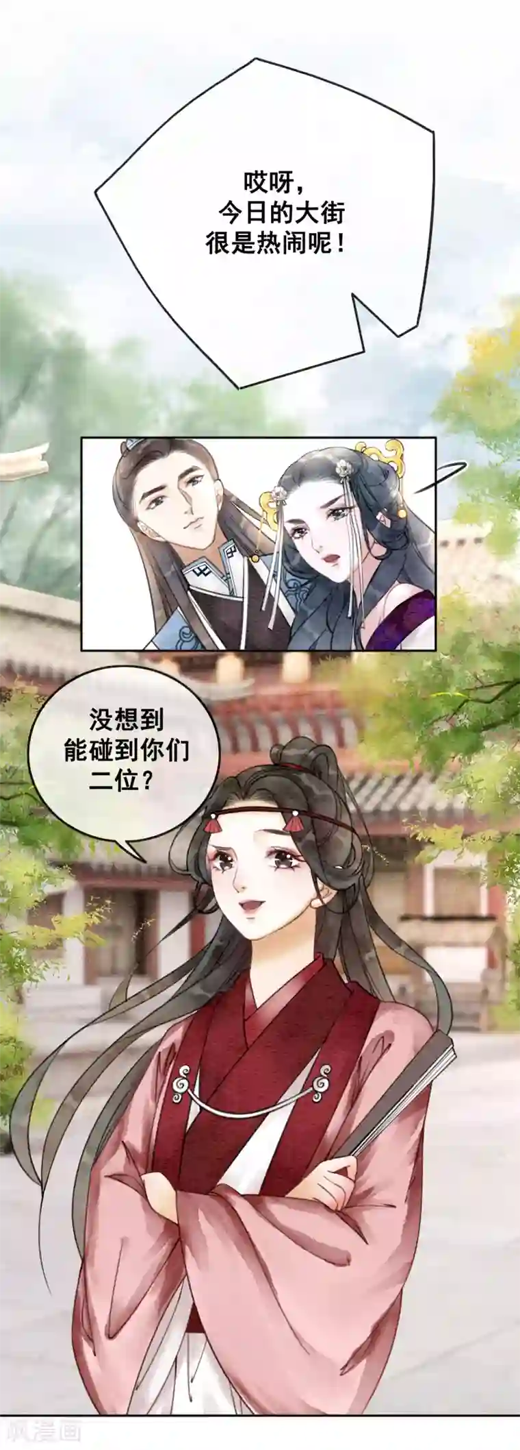 我是女帝我好南第61话 朕被绿了？！