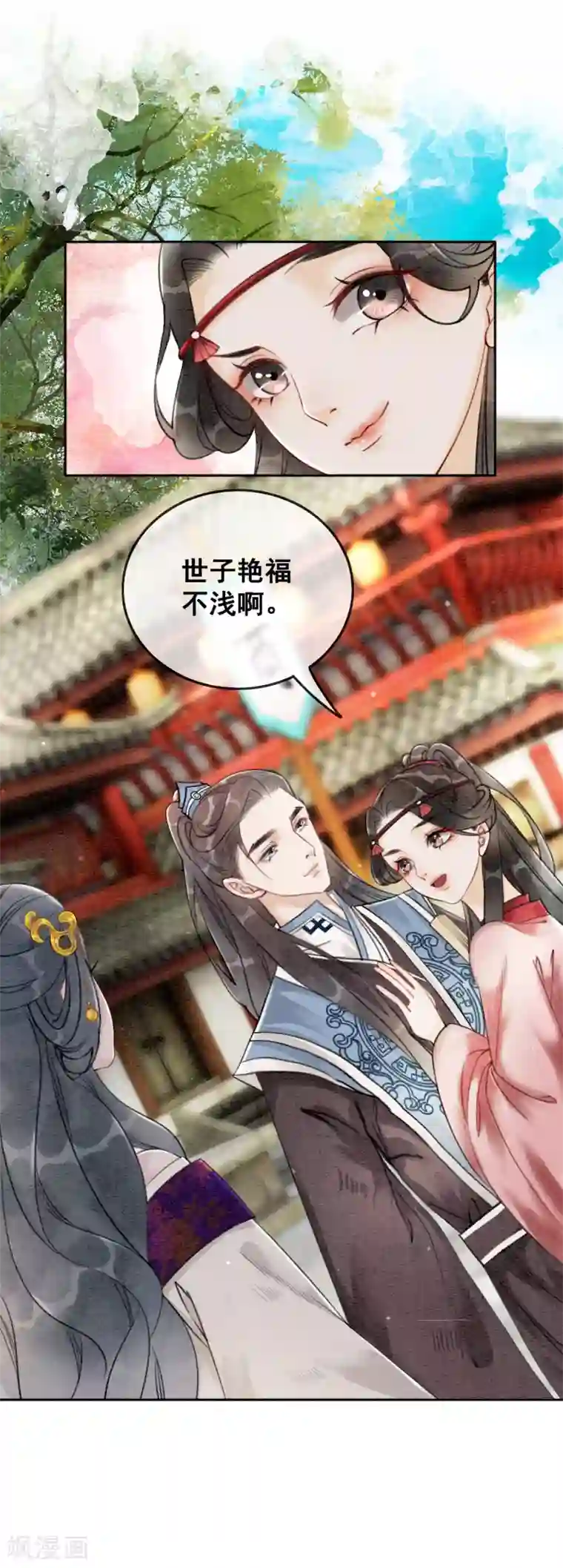 我是女帝我好南第62话 后宫生存法则