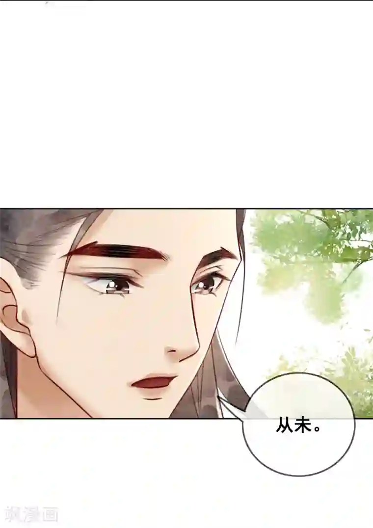 我是女帝我好南第62话 后宫生存法则