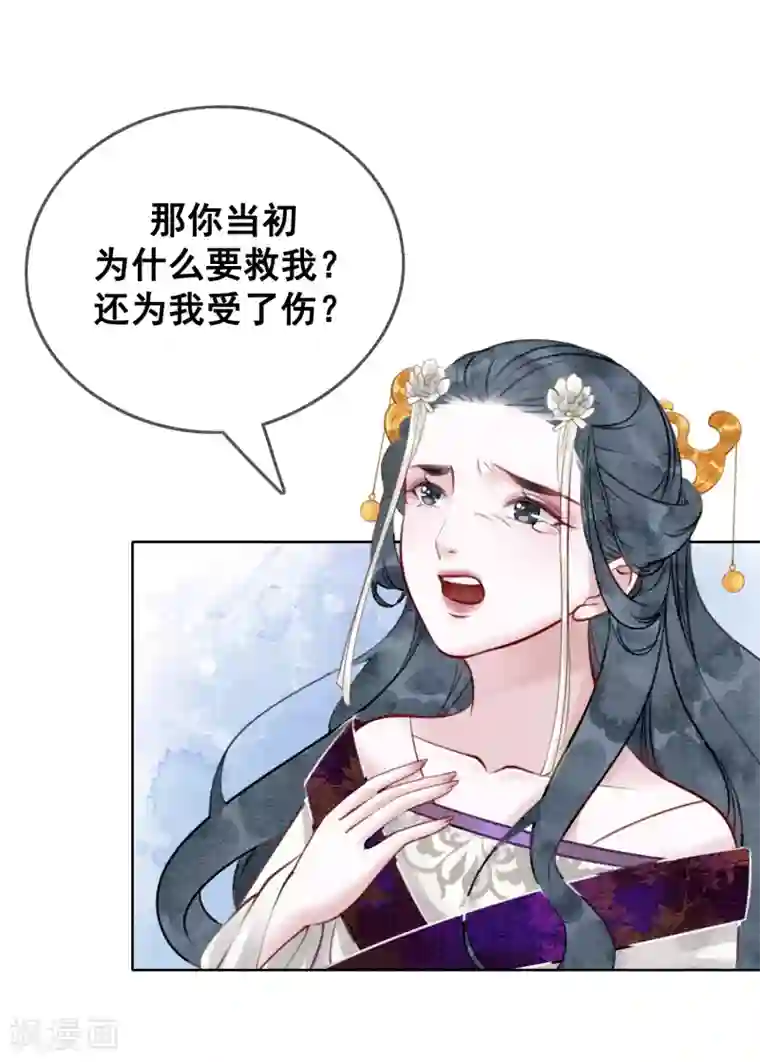 我是女帝我好南第62话 后宫生存法则