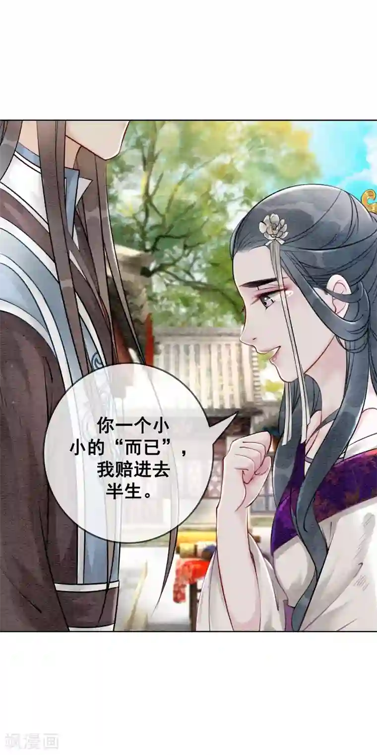 我是女帝我好南第62话 后宫生存法则