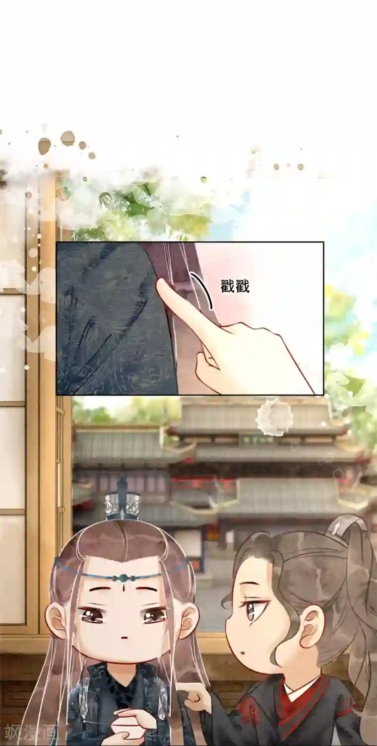 我是女帝我好南第62话 后宫生存法则