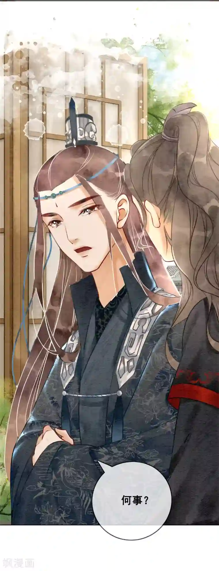 我是女帝我好南第62话 后宫生存法则