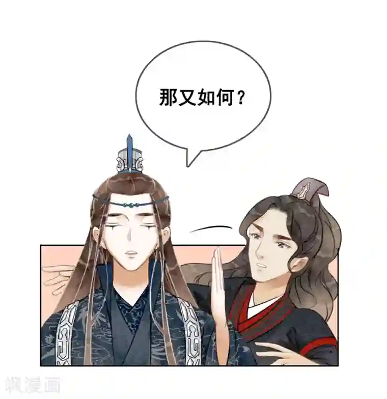 我是女帝我好南第62话 后宫生存法则