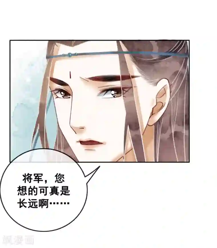 我是女帝我好南第62话 后宫生存法则