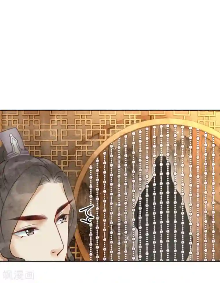 我是女帝我好南第62话 后宫生存法则