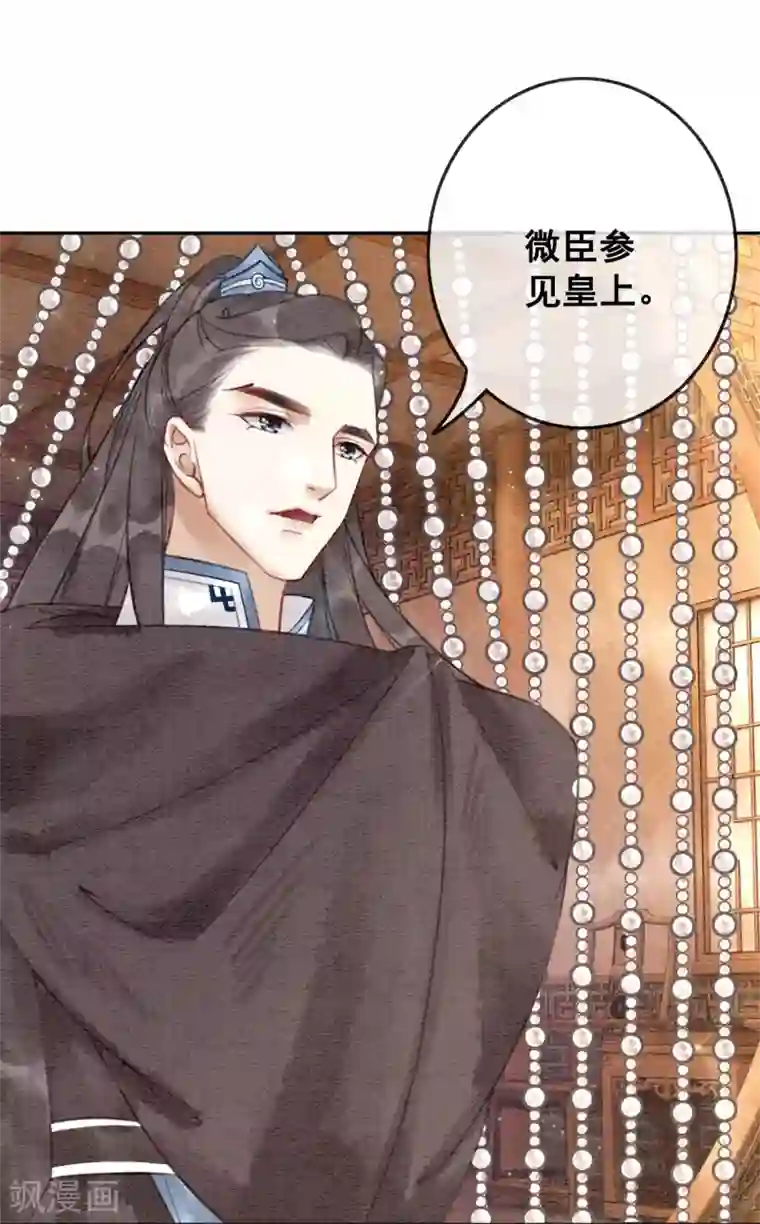 我是女帝我好南第62话 后宫生存法则