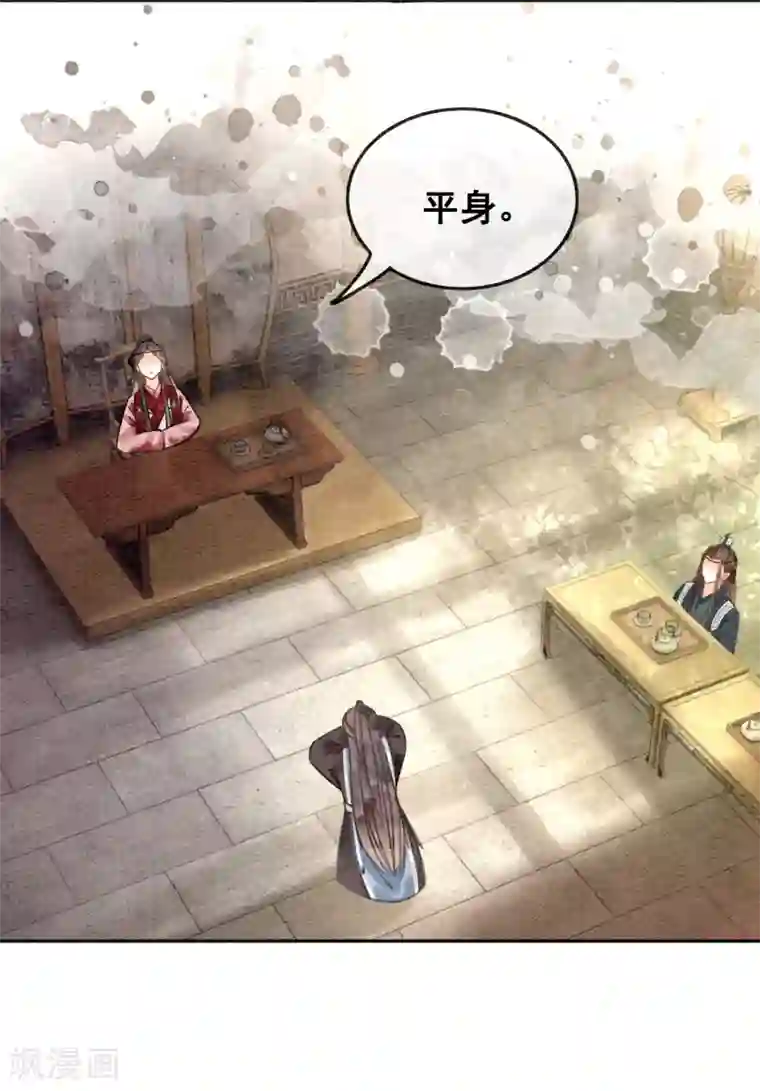 我是女帝我好南第62话 后宫生存法则