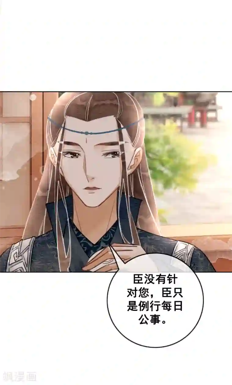 柳岩拍过的三㚫视频第63话 醉卧龙塌