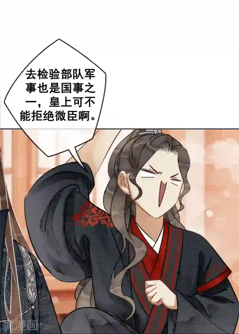 柳岩拍过的三㚫视频第63话 醉卧龙塌