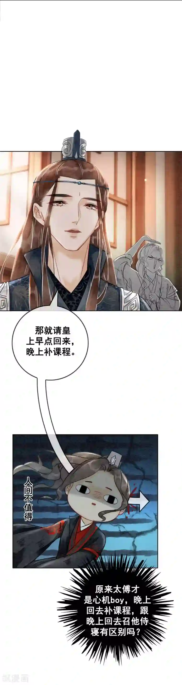 柳岩拍过的三㚫视频第63话 醉卧龙塌