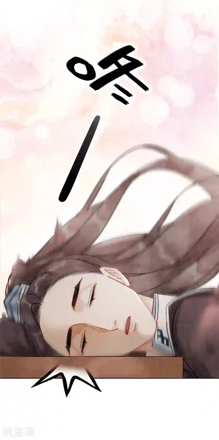 柳岩拍过的三㚫视频第63话 醉卧龙塌