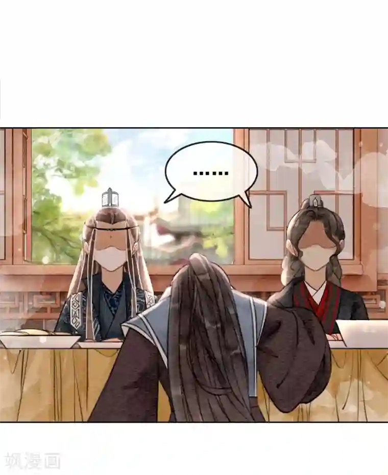 柳岩拍过的三㚫视频第63话 醉卧龙塌