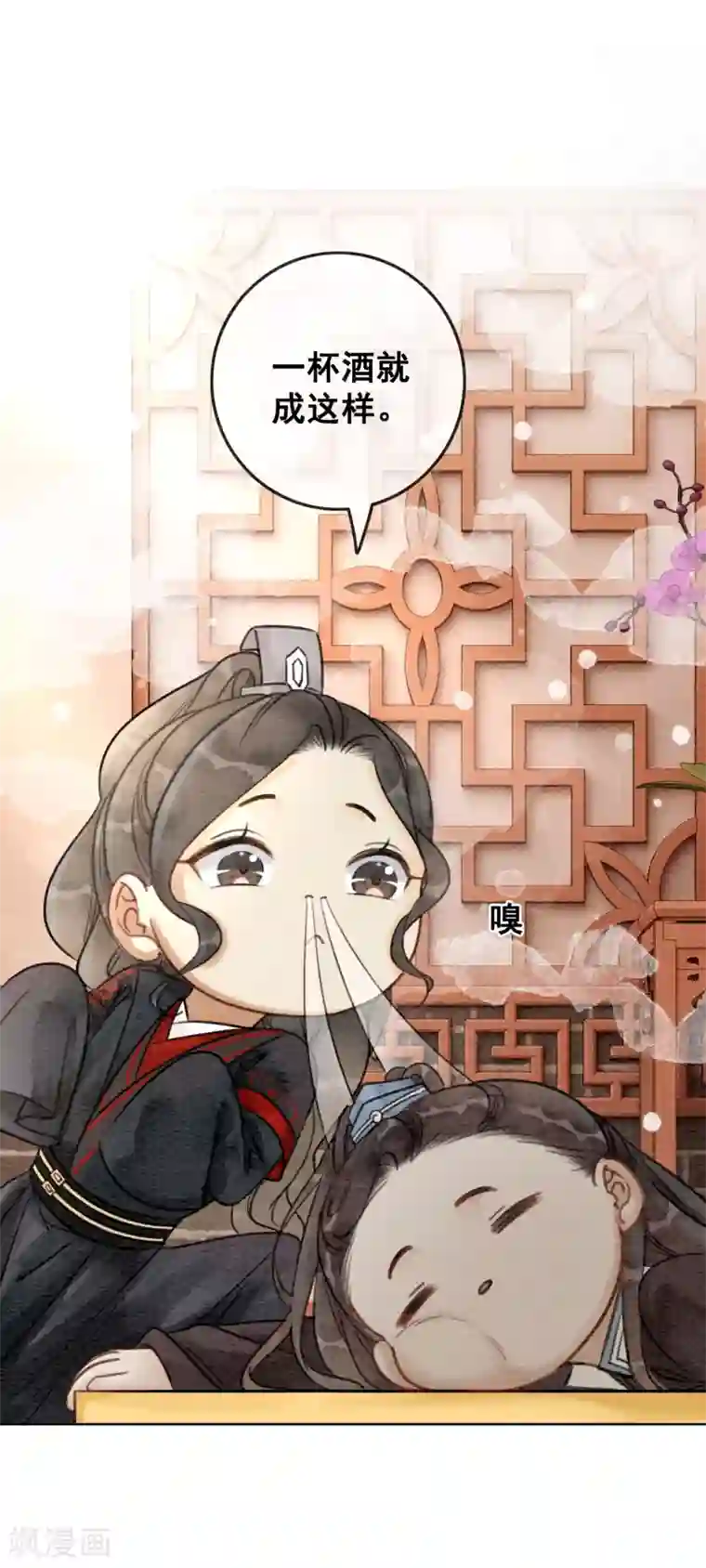 柳岩拍过的三㚫视频第63话 醉卧龙塌